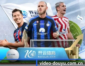 了解平台 - 体育资讯内容服务 - DOUYU