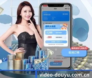 斗鱼 APP - DOUYU